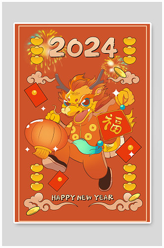 国潮2024古装龙年元旦新年祝福寓意新年插画