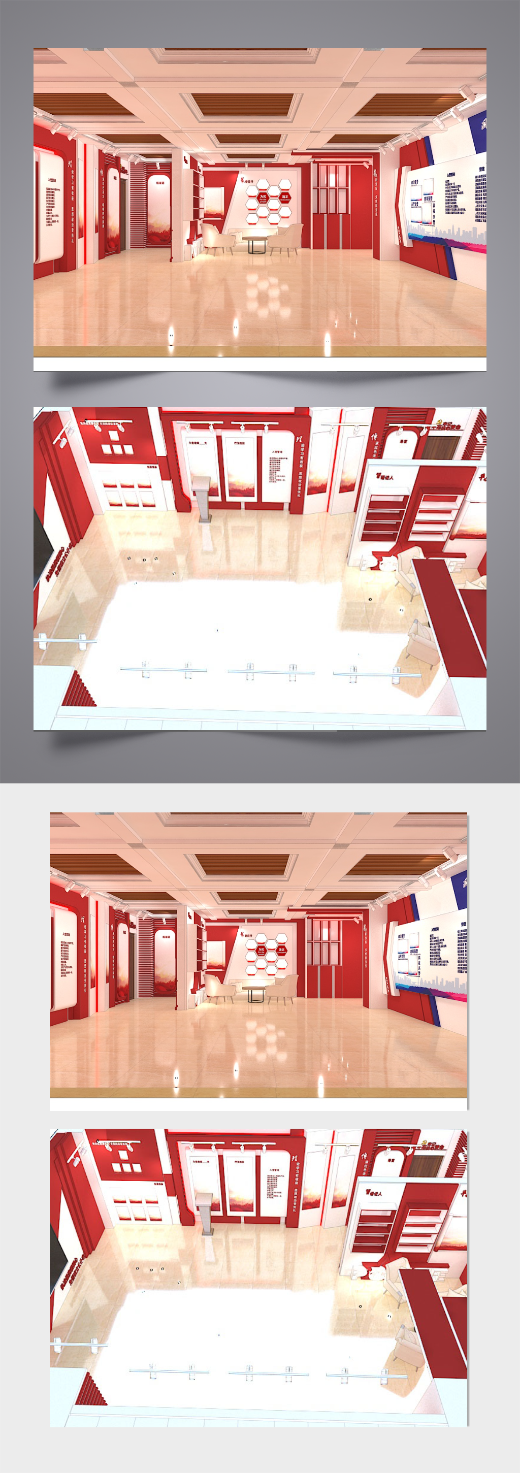 红色党建木纹内部展馆设计素材