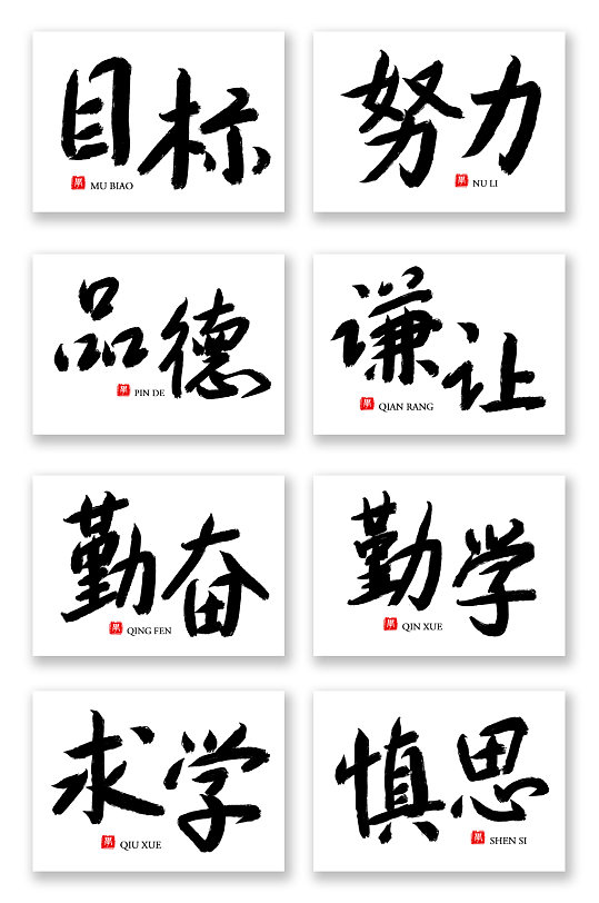 古典山水中式美食挂画海报立即下载颂歌献给党书法字体立即下载立即