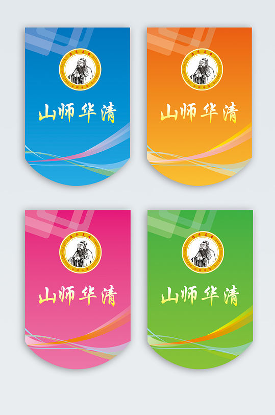 集团企业大型活动吊旗