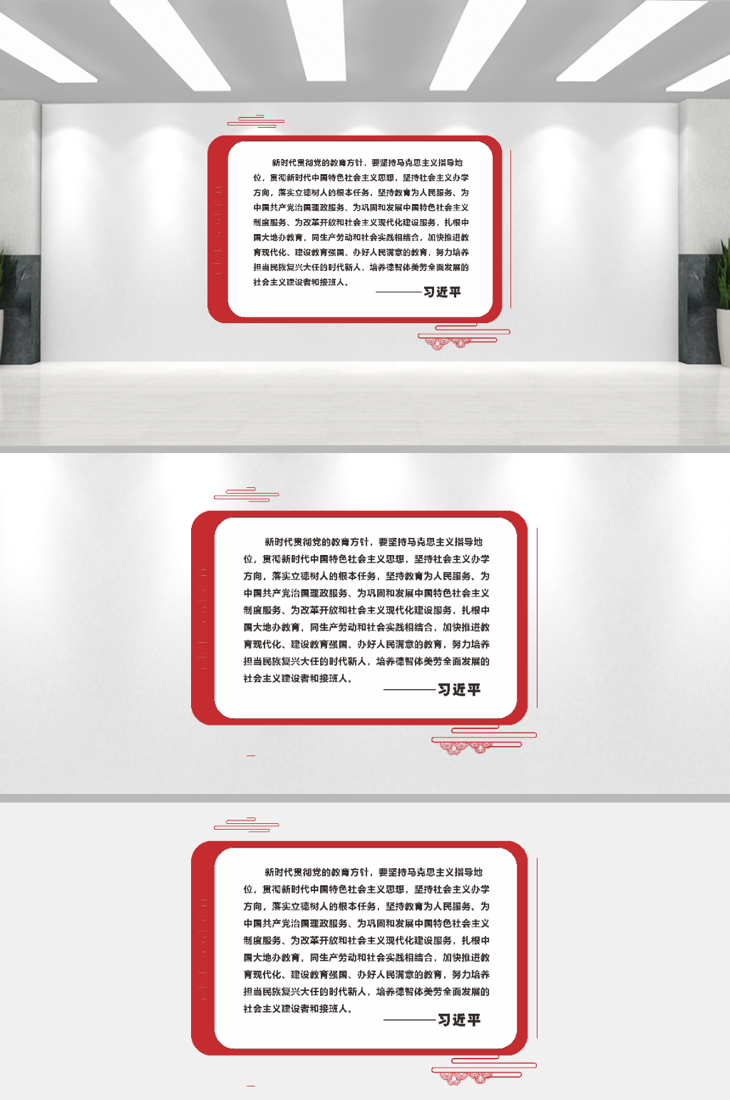 党柱子素材_党柱子模板_党柱子设计图片免费下载-众图网