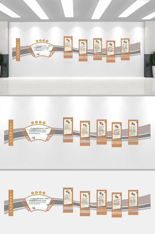 新中式校园文化文化墙-众图网