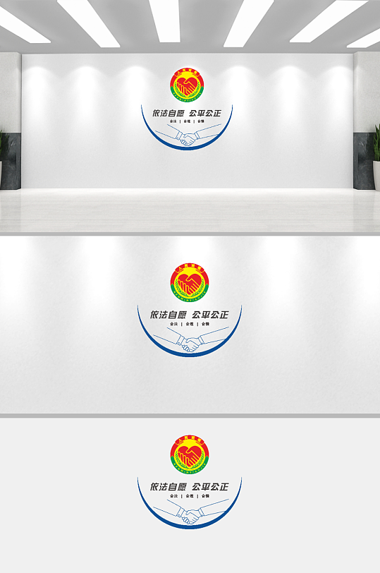 人民调解中心文化墙-众图网