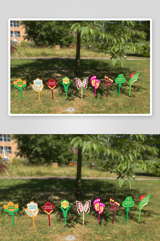 卡通造型植物花草牌-众图网