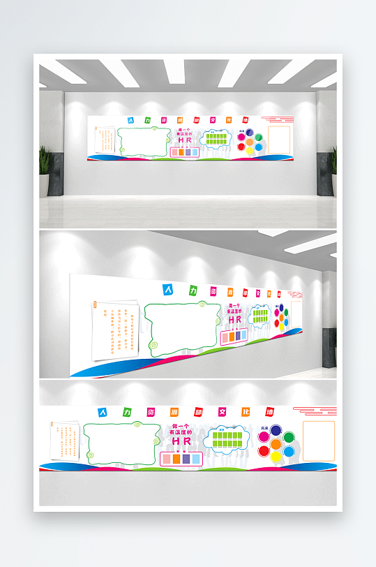 企业班组文化墙企业文化墙-众图网