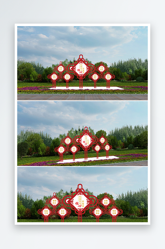 中国结社会主义核心价值观雕塑-众图网