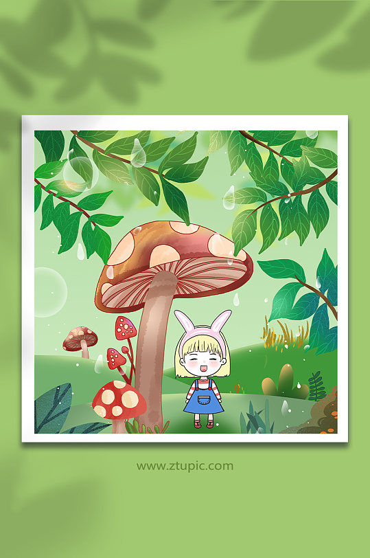 蘑菇伞下的女孩寒露节气人物插画