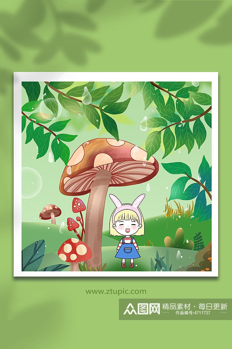 蘑菇伞下的女孩寒露节气人物插画素材