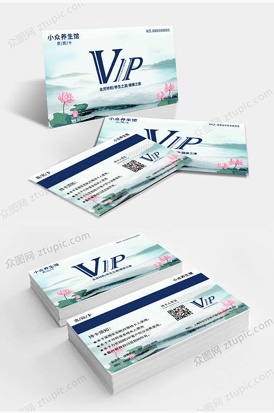 中国风会员卡贵宾卡VIP卡片-众图网