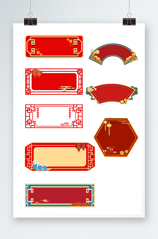 中国风标题框中国风中式边框标题框元素-众图网