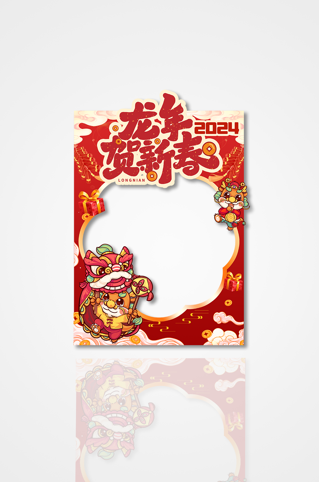 红色2024年龙年春节新年拍照框素材