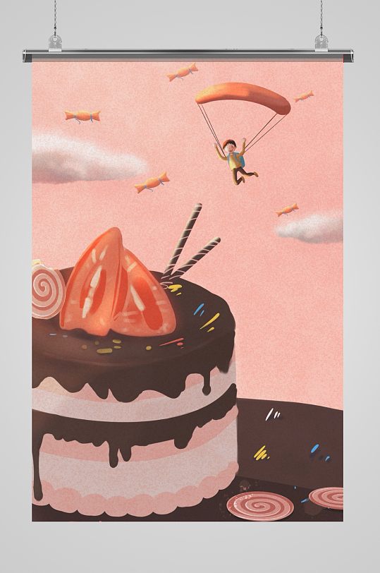 粉色创意蛋糕插画