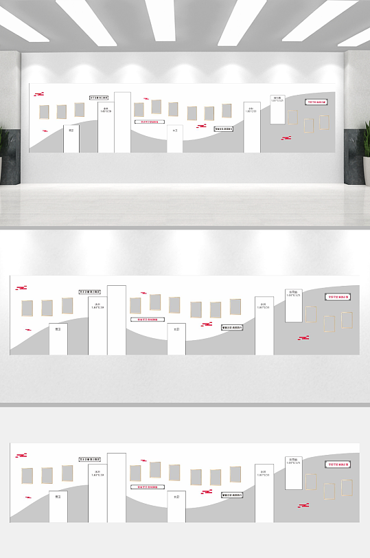 优秀员工文化墙设计-众图网