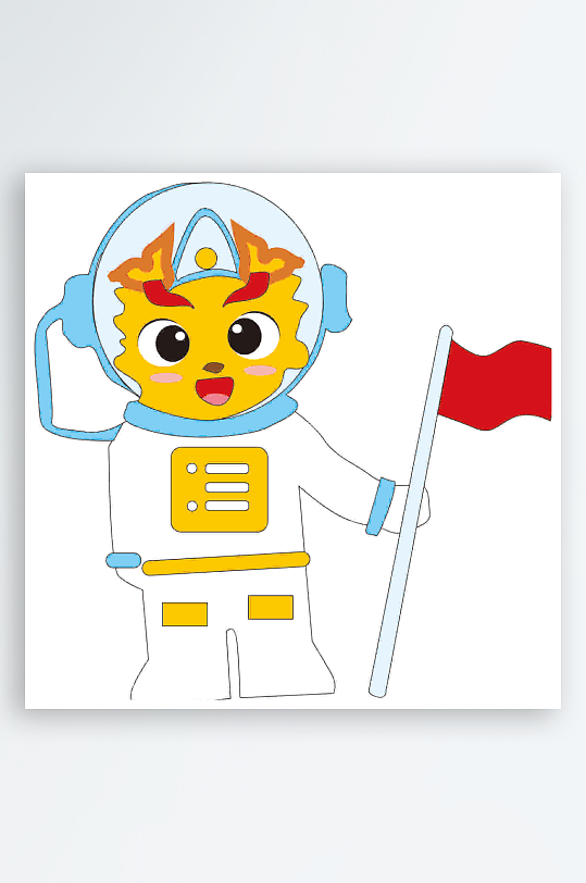 宇航員矢量卡通設(shè)計(jì)
