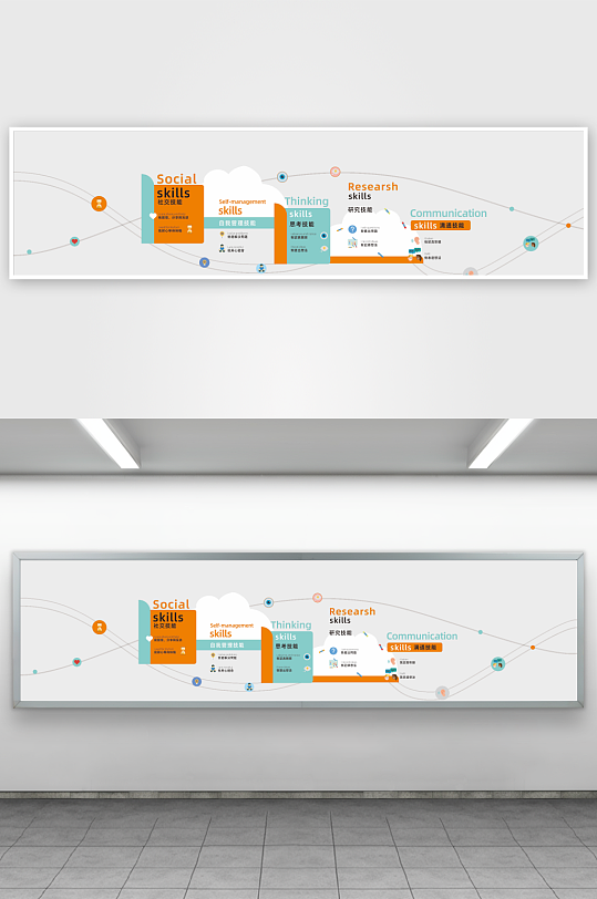 国际学校文化墙设计-众图网
