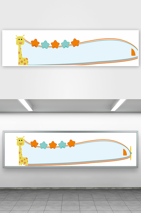 卡通造型文化墙设计-众图网