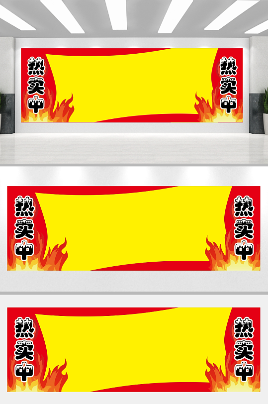 热卖中涂写板展示背景促销推荐产品-众图网