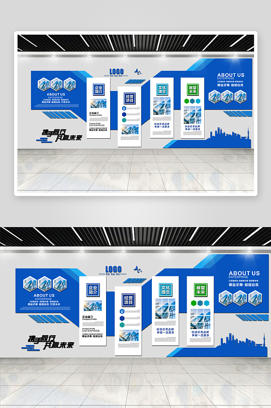 蓝色大气简约风企业文化背景墙-众图网