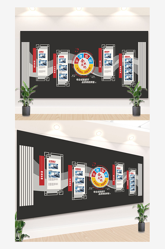 高端时尚是企业文化背景墙-众图网