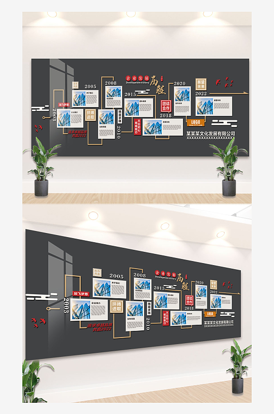 高档大气的企业文化背景墙-众图网