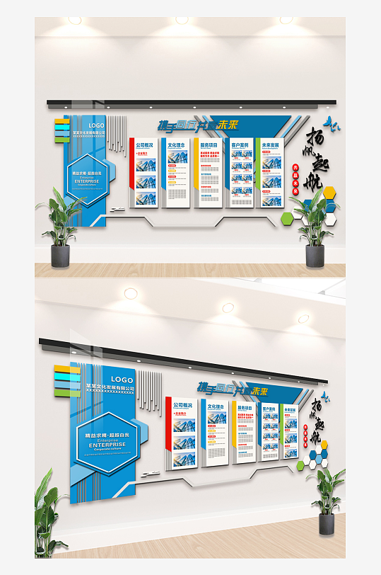 高端大气的企业公司文化墙-众图网