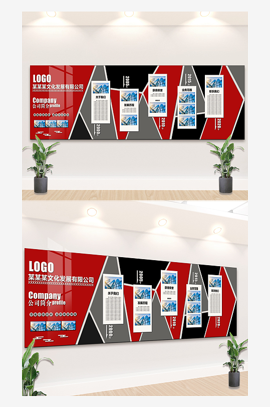 红色大气的企业文化背景墙-众图网