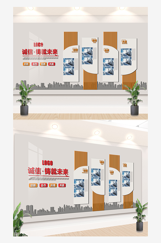 简洁大气的企业文化背景墙-众图网