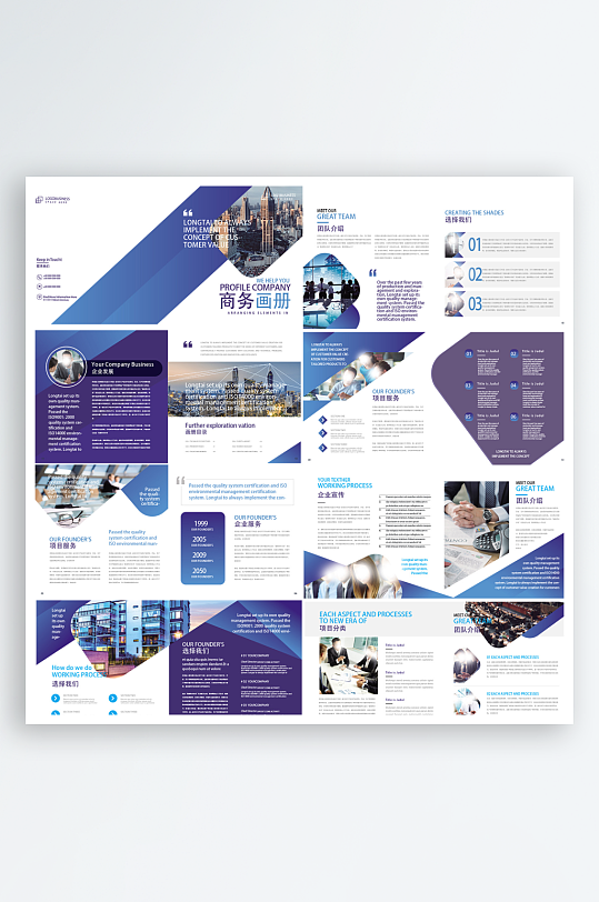 高档大气的企业宣传册模版-众图网