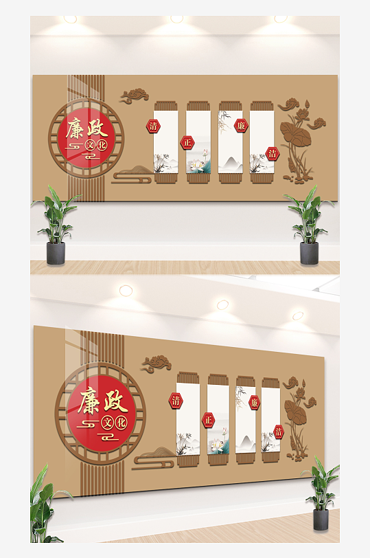 红色大气的党建廉政文化背景墙-众图网