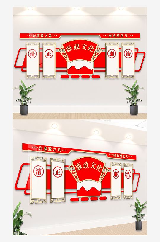 红色简洁的党建文化背景墙-众图网