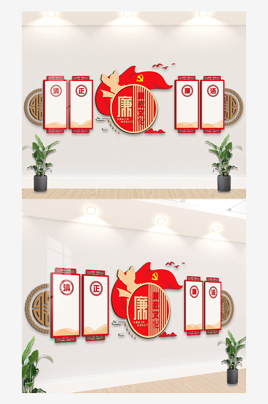 红色大气的党建廉政文化背景墙-众图网