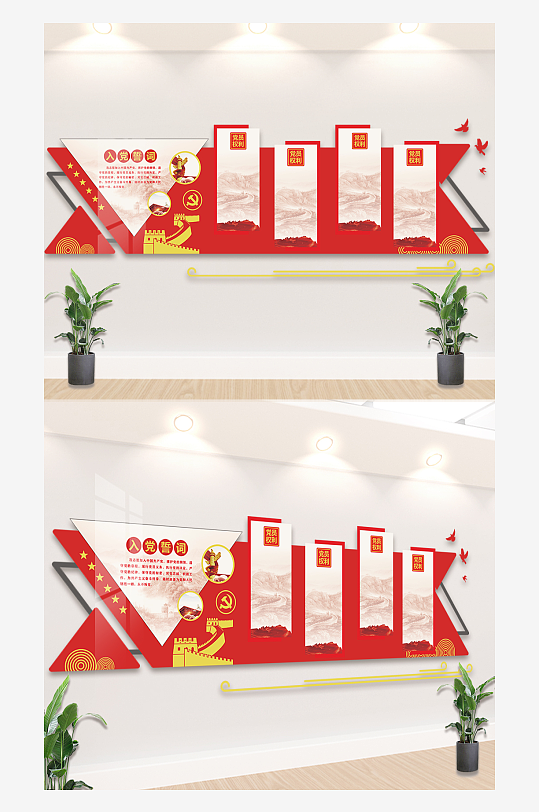 红色大气的党建文化背景墙-众图网