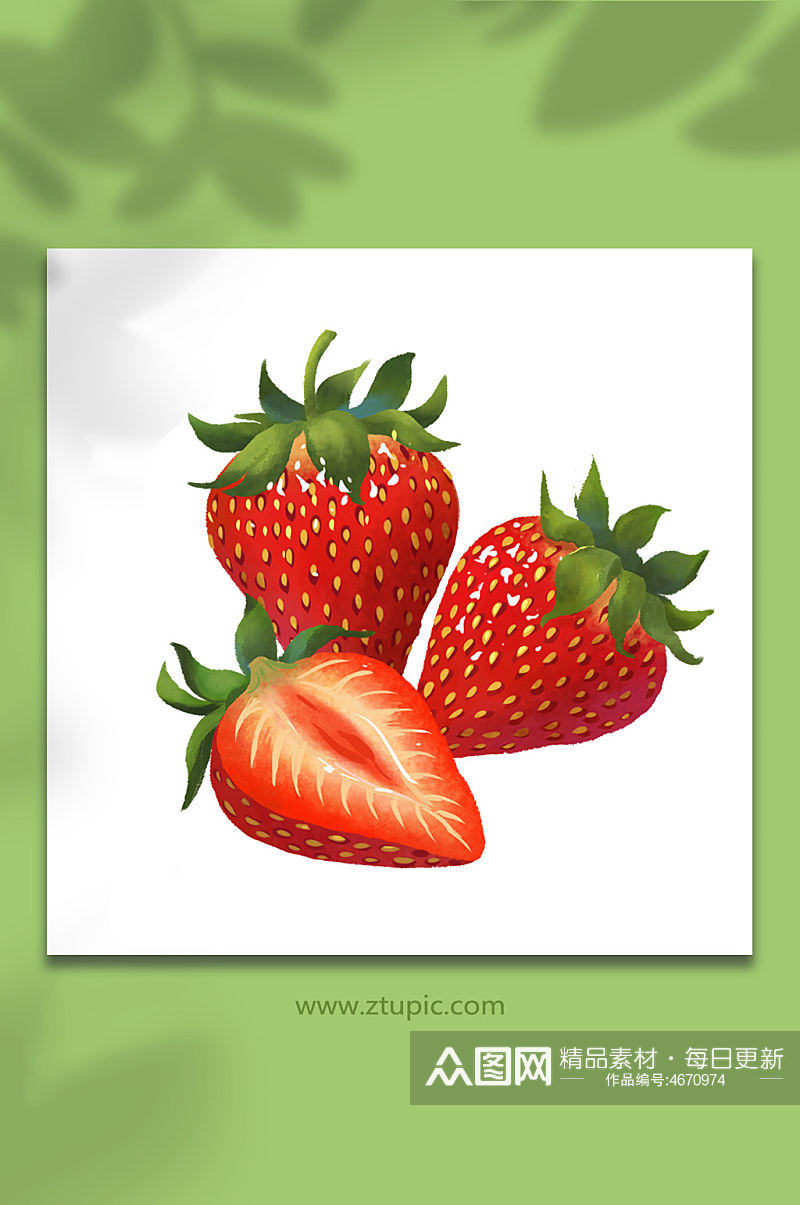 草莓水果元素插画素材