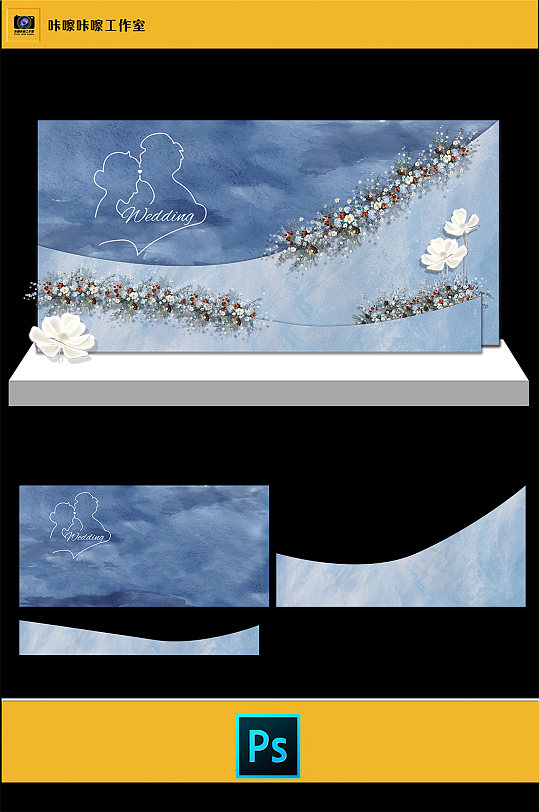 雾霾蓝婚礼KT板和婚礼效果图-众图网