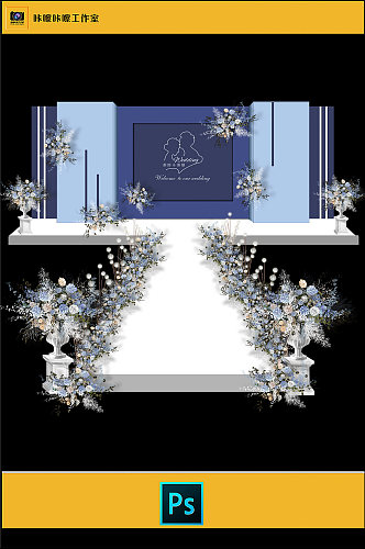 蓝色婚礼背景KT板和布置效果图
