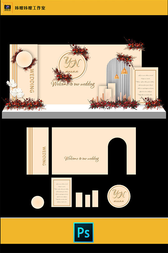 香槟婚礼现场KT板布置-众图网