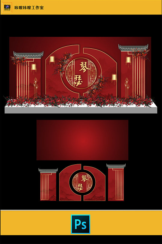 红色中式婚礼现场KT板布置-众图网