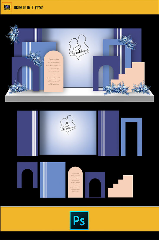 雾霾蓝婚礼现场KT板布置-众图网