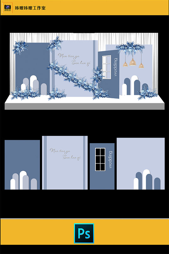 雾霾蓝婚礼现场KT板布置-众图网