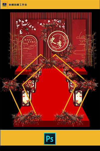 红色新中式婚礼现场KT板布置