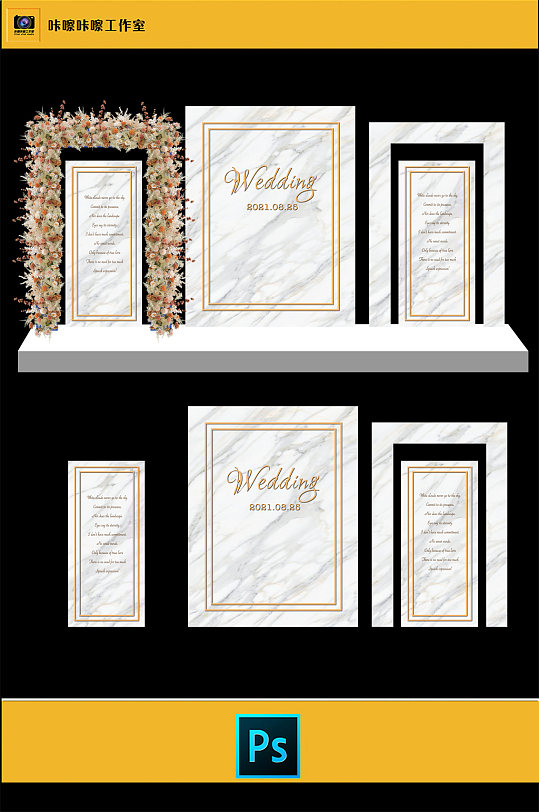 香槟大理石婚礼现场KT板布置-众图网