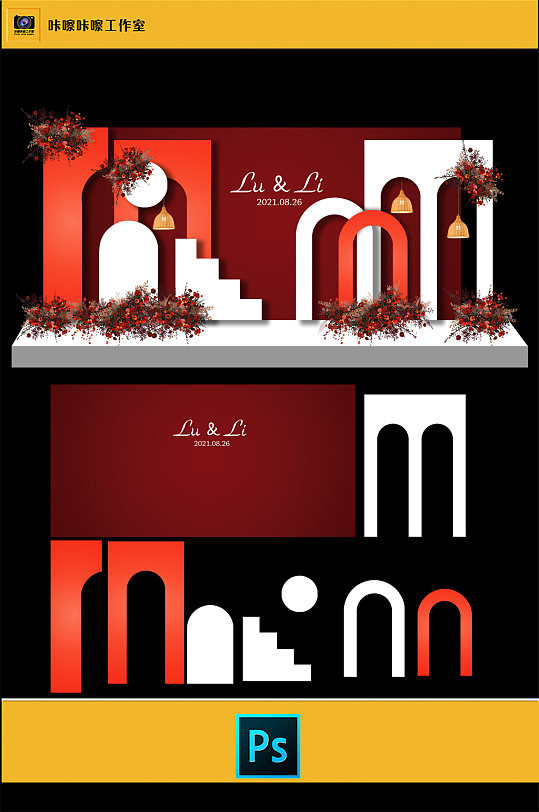 红色新中式婚礼现场KT板布置-众图网