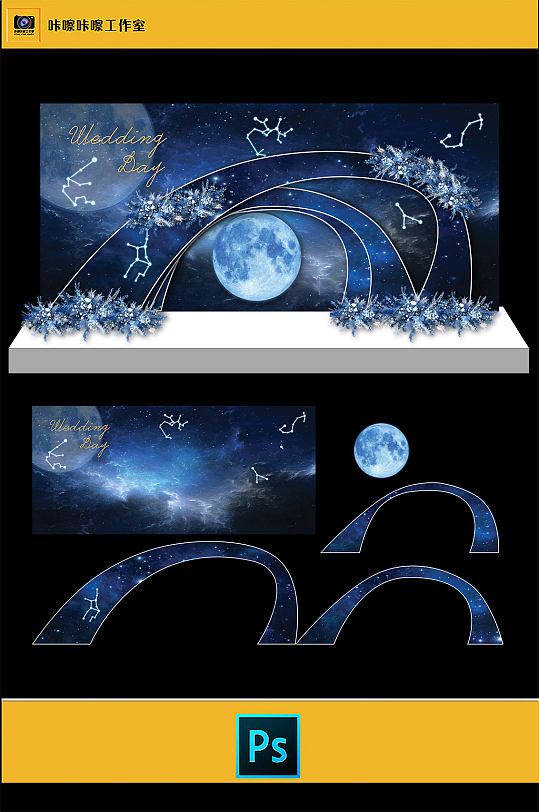 星空梦幻婚礼现场KT板布置-众图网