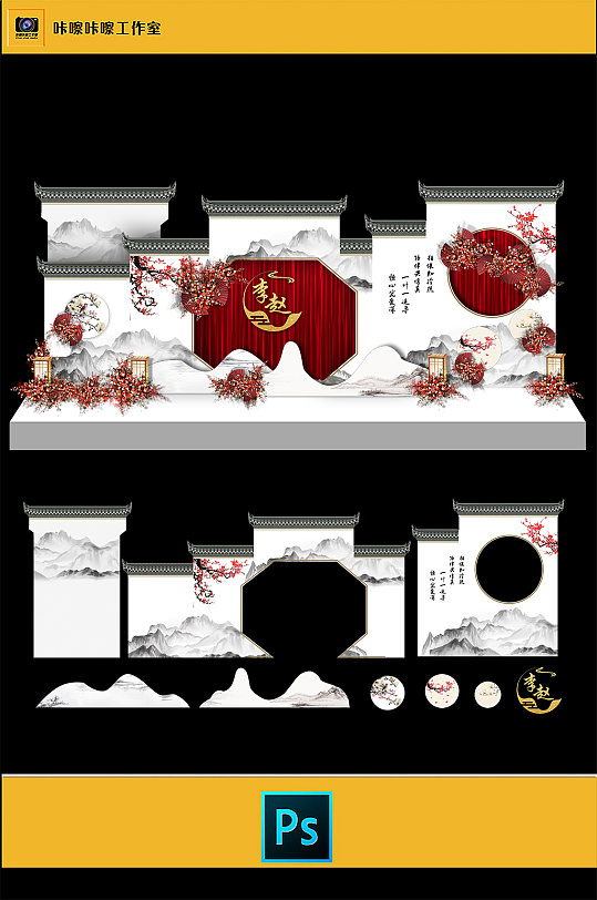 新中式婚礼KT板背景-众图网