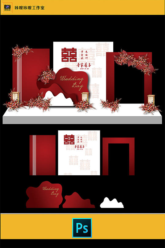 红色新中式婚礼KT板-众图网