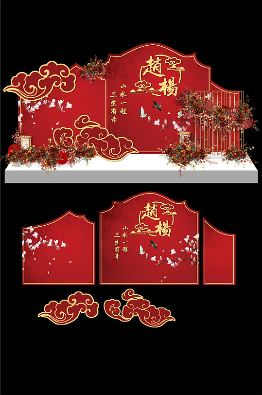 红色新中式婚礼KT板-众图网