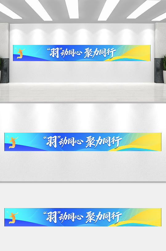 羽毛球比赛运动会比赛-众图网