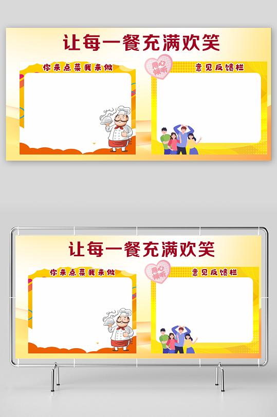 温馨大方食堂贴纸-众图网