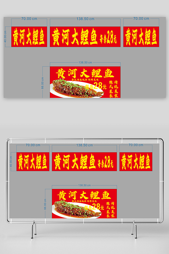 黄河大鲤鱼小吃摊-众图网