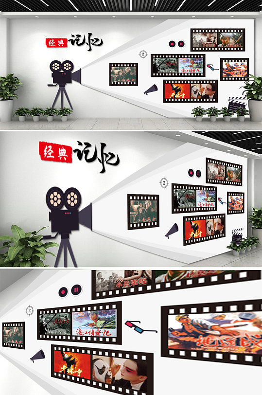 电影影视相关文化墙-众图网